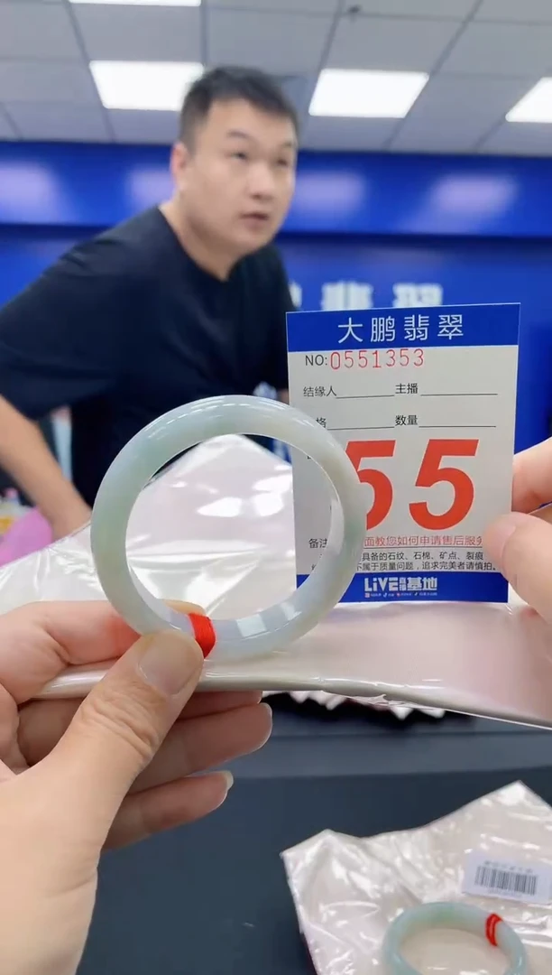 未镶嵌手镯翡翠卿*AAAAAAAAAA