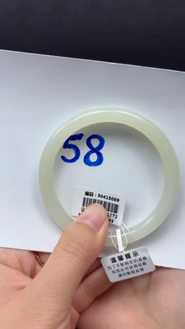 未镶嵌手镯和田玉5089