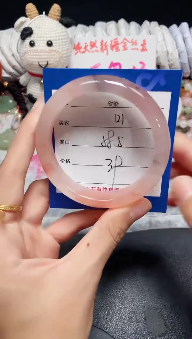 未镶嵌石英质玉手镯121