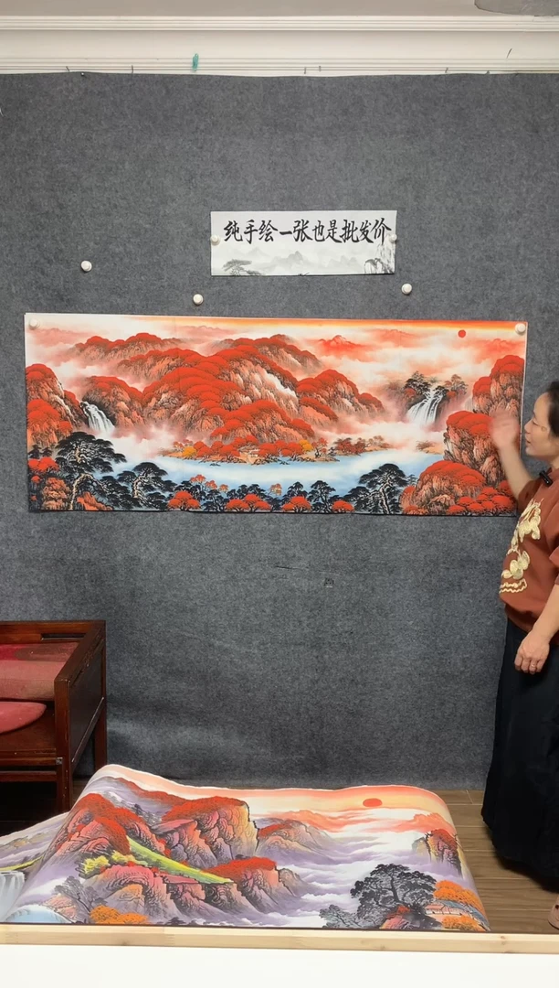 国画鸿运当头周国耀画作尺寸180*70