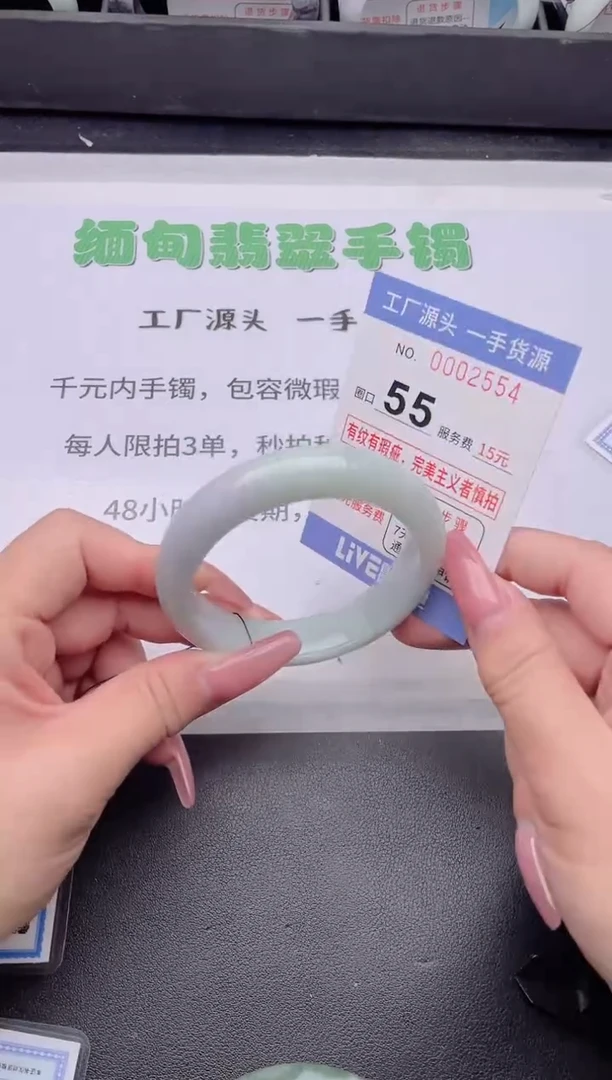 未镶嵌手镯翡翠翡翠手镯未镶嵌1