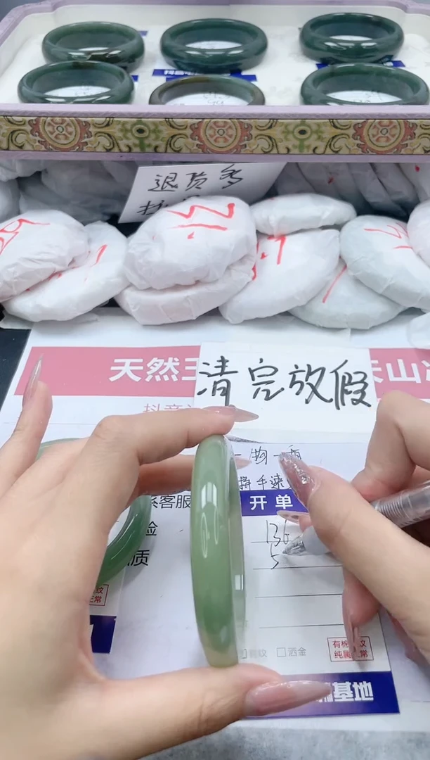 【闪购商品】石英质玉手镯未镶嵌136/58.3