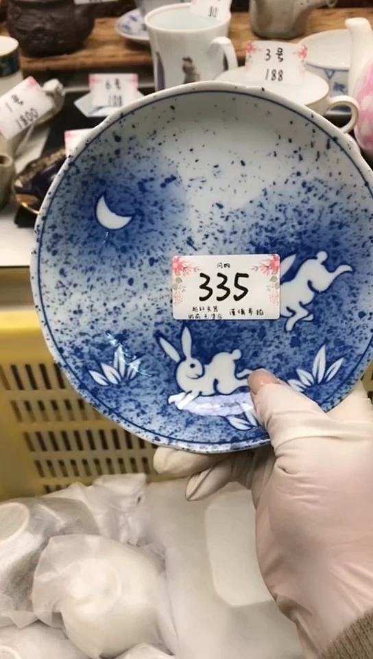 【闪购商品】轩轩瓷器 闪购类型 定向 老楚