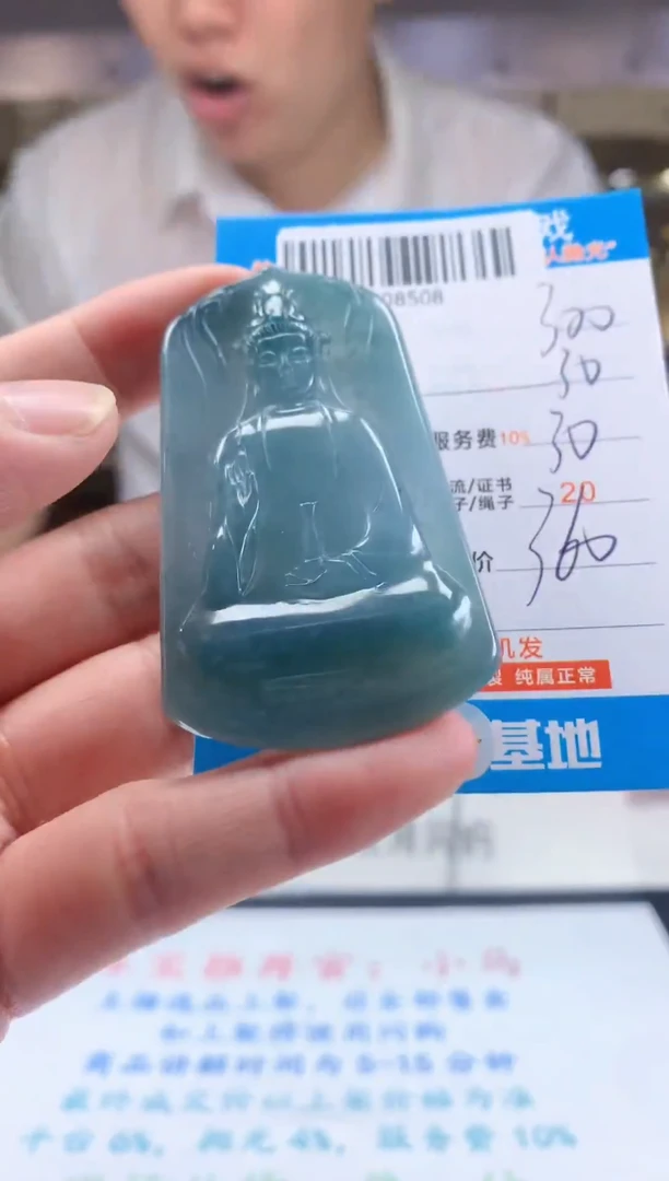 未镶嵌定制翡翠天然翡翠A货拍一发一