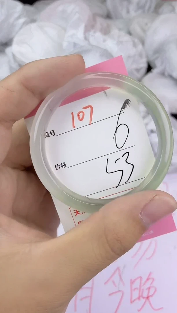 手镯玛瑙/玉髓未镶嵌107