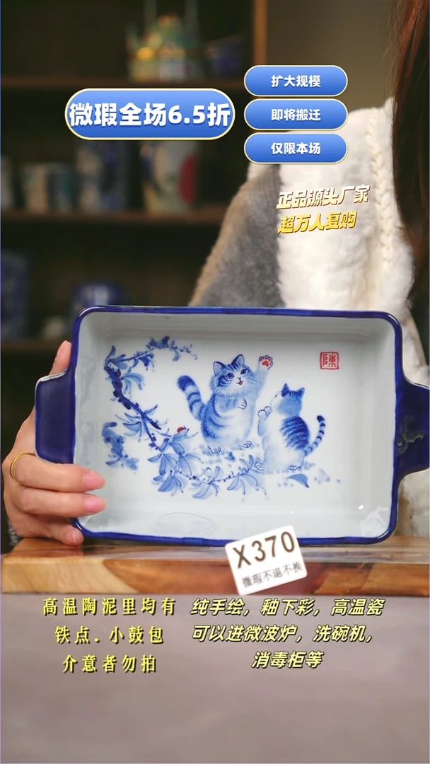 其他WX370陶然集器瓷器