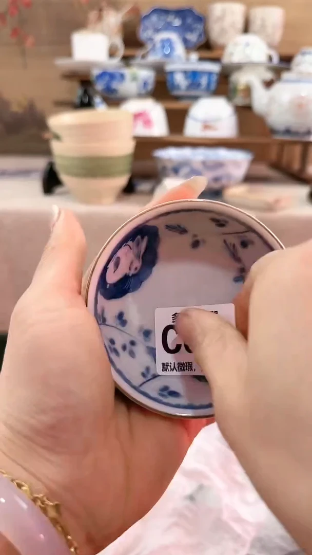 【闪购商品】瓷片多宝阁瓷器满18米包邮 C040