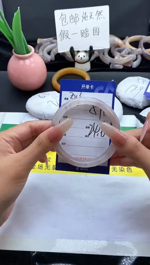 未镶嵌手镯石英质玉（金丝玉）323-58