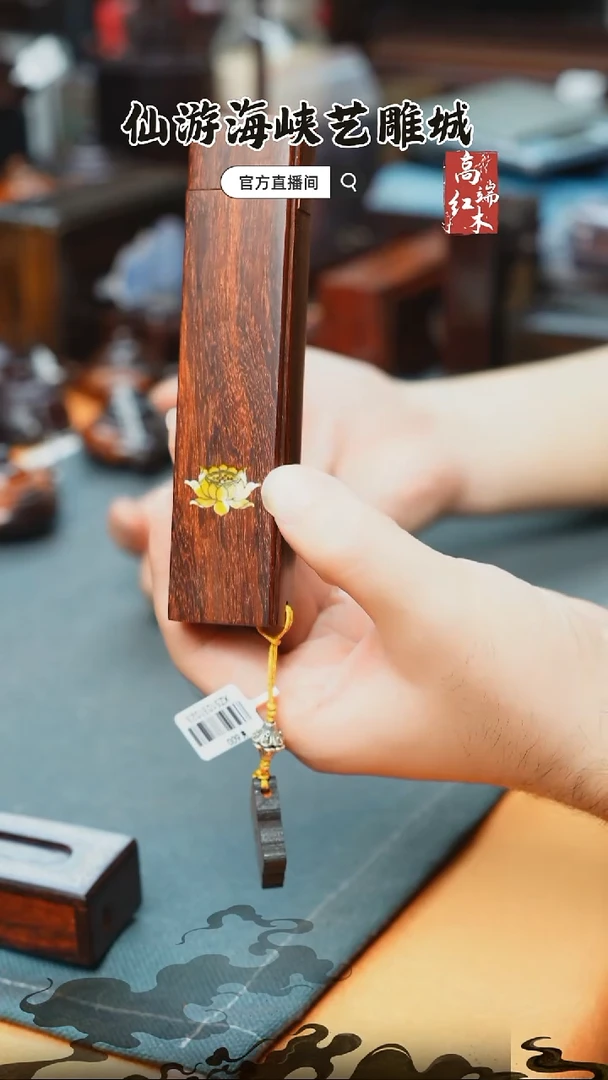 紫檀木类端景台印度小叶紫檀香盒