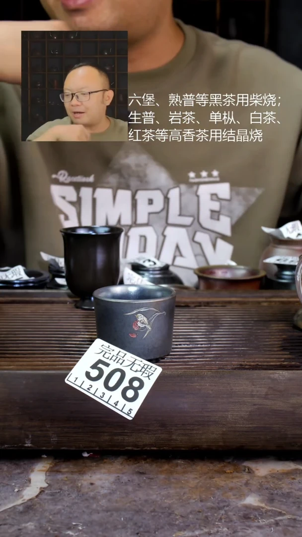 壶四大名陶钦州坭兴陶508