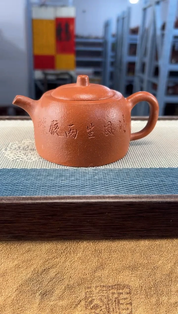 茶壶紫砂30宜兴紫砂260cc