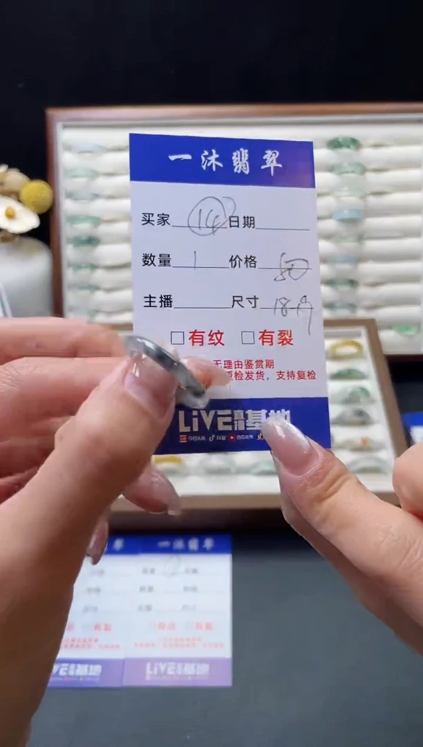 【闪购商品】翡翠戒指未镶嵌翡翠