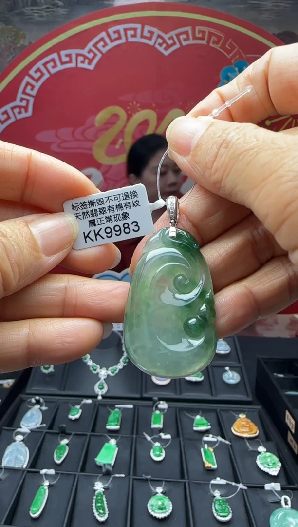 【闪购商品】翡翠颈饰18K金镶嵌KK9983如意 退货扣运营费100