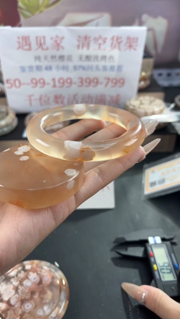 未镶嵌手镯石英质玉天然樱花玛瑙镯心赠品不保证完美59