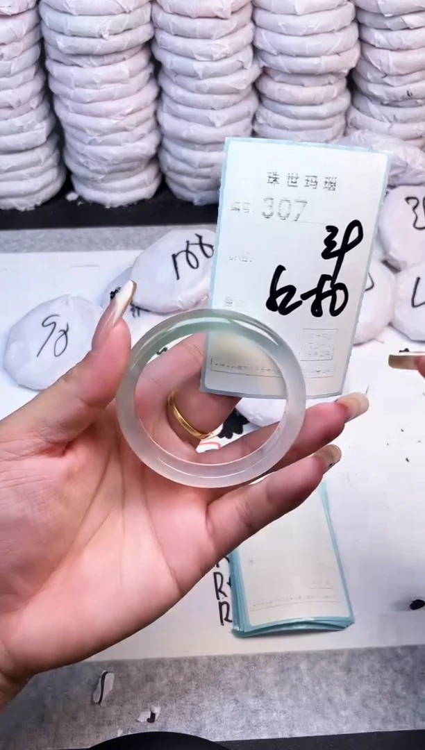 手镯玛瑙/玉髓未镶嵌307