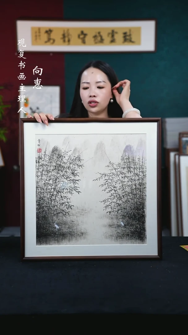 书法青松1--水墨细竹-53*53绘画-手绘同款