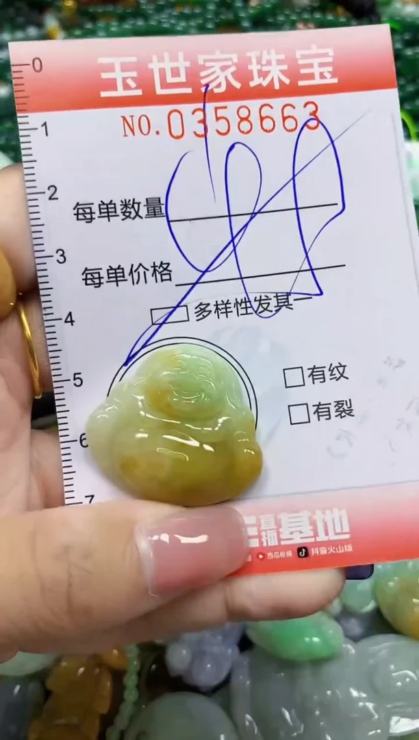 颈饰未镶嵌翡翠翡翠闪购Y0358663多样性发其一