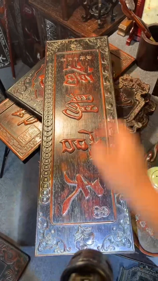 非洲紫檀（红花梨）天官赐福75x25cm挂扁天官赐福