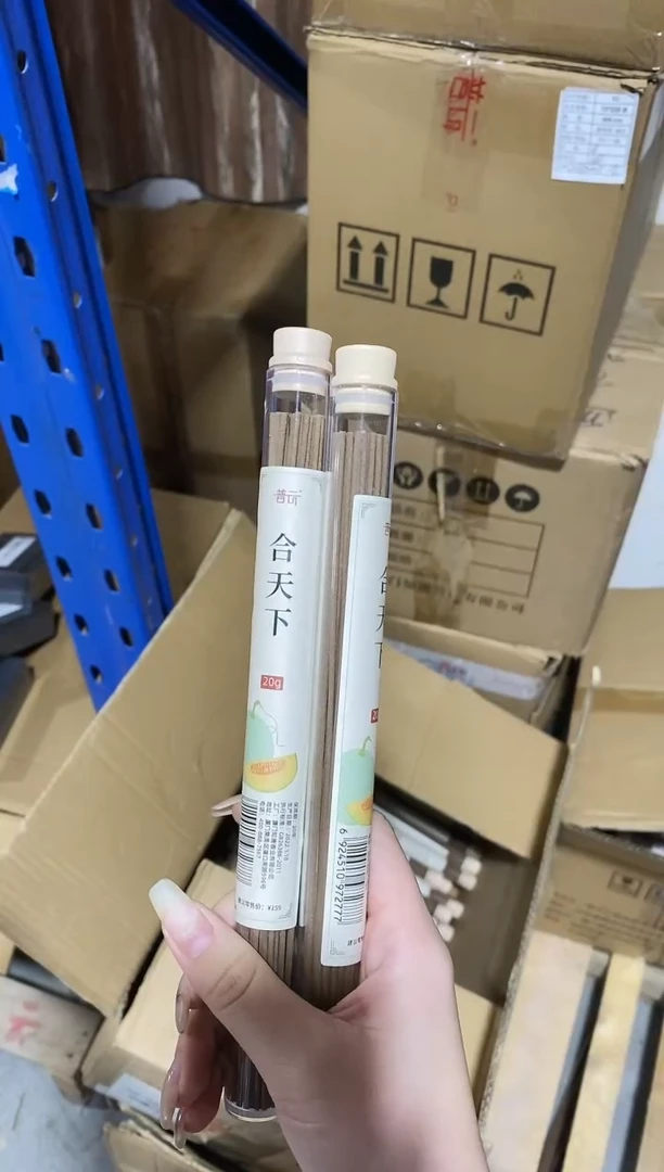 香篆1抖音合天下20克*2+莲花三宝