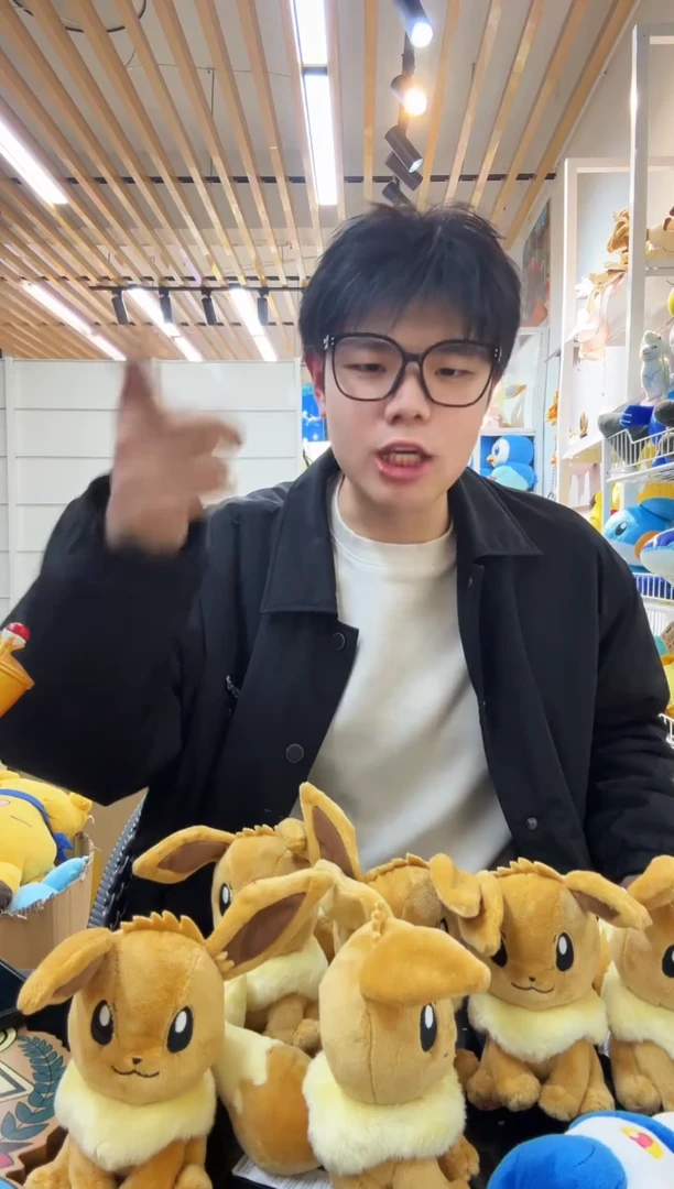 毛绒毛绒神奇宝贝宝可梦毛绒玩具