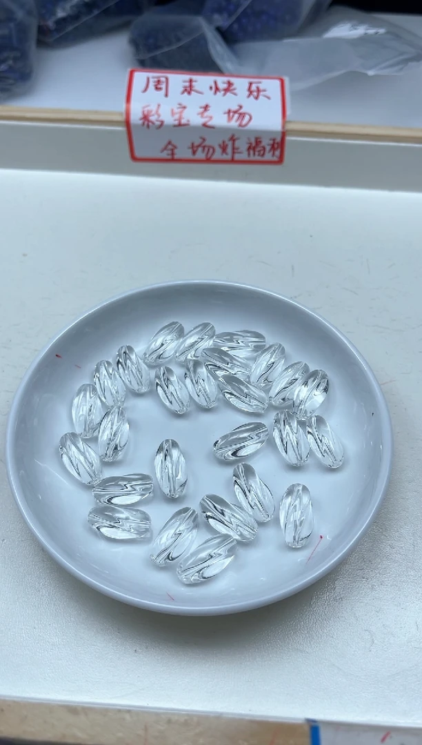 水晶珠宝半成品未镶嵌E536白水晶扭扭珠8*19mm6个8.8元