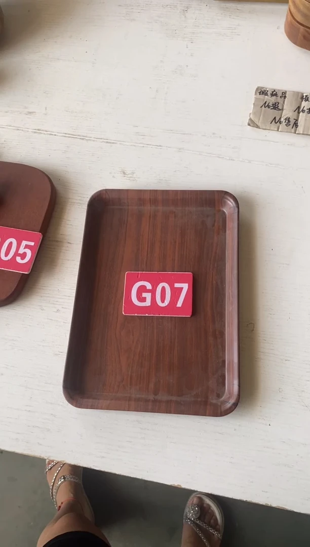 木闪购2025/9/14 G07