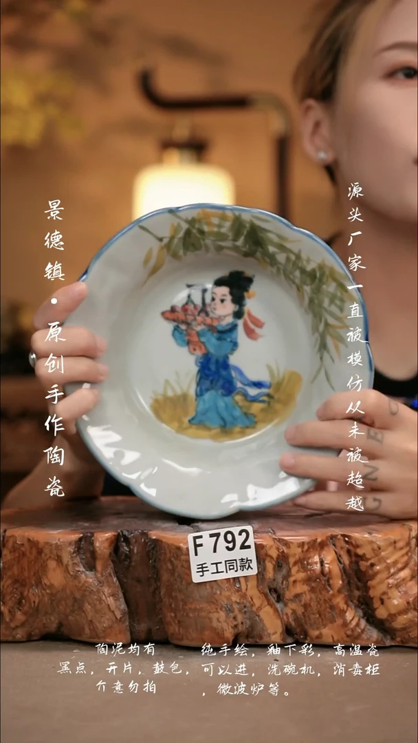 其他F792新十二器瓷器