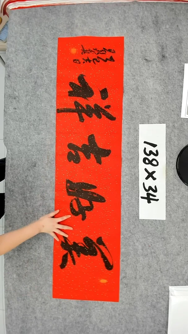 书法吕老师书法作品