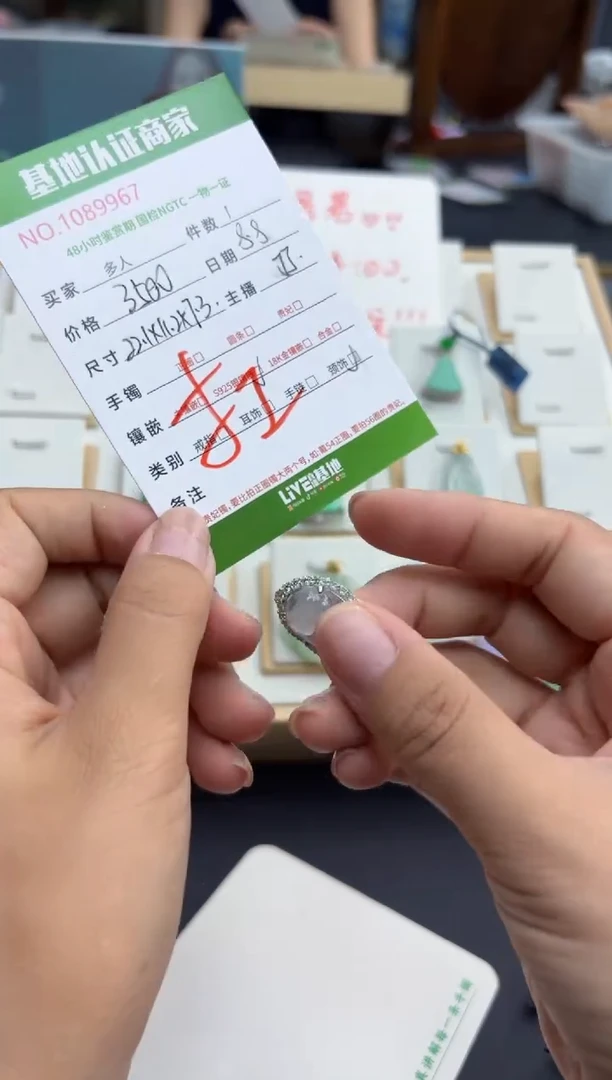 翡翠银S925镶嵌吊坠(不含链)多人