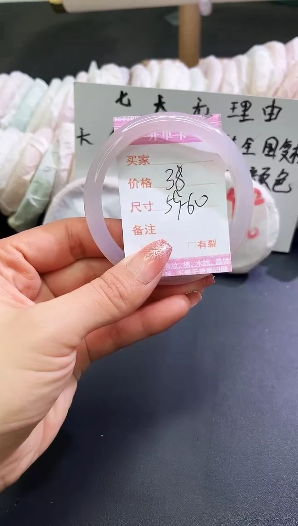 手镯玛瑙/玉髓未镶嵌1