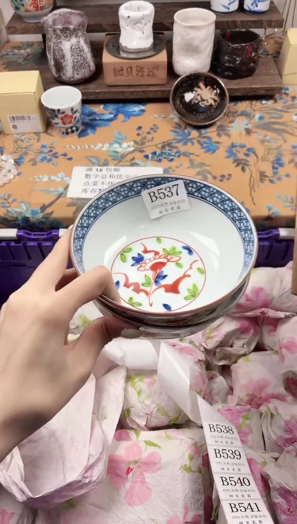 瓷片扎***罐                B537