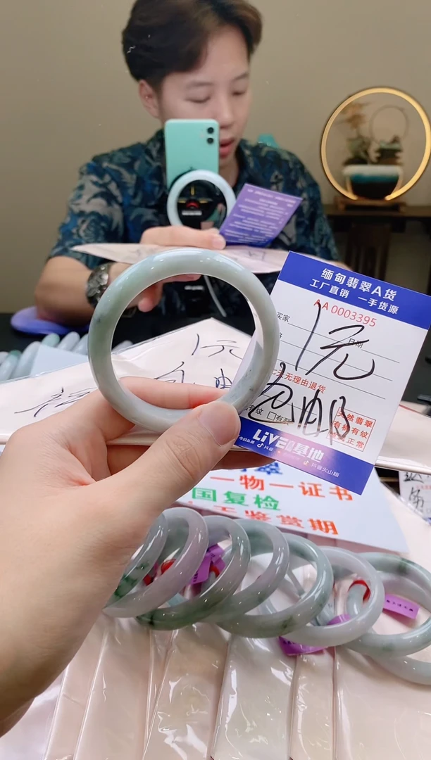 翡翠手镯未镶嵌向*宝开播福利