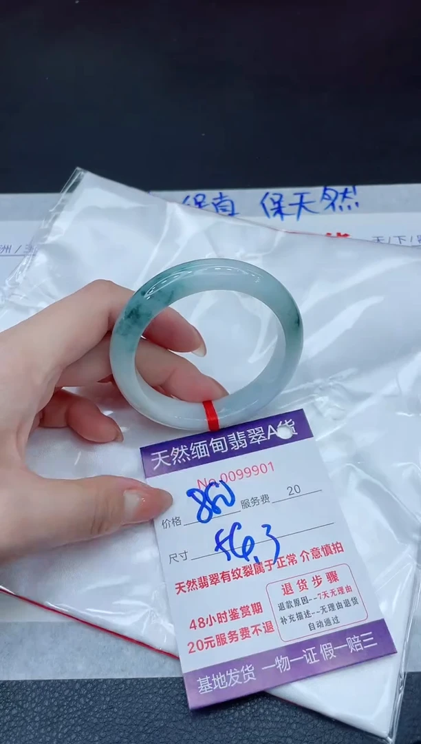 未镶嵌手镯翡翠880.00