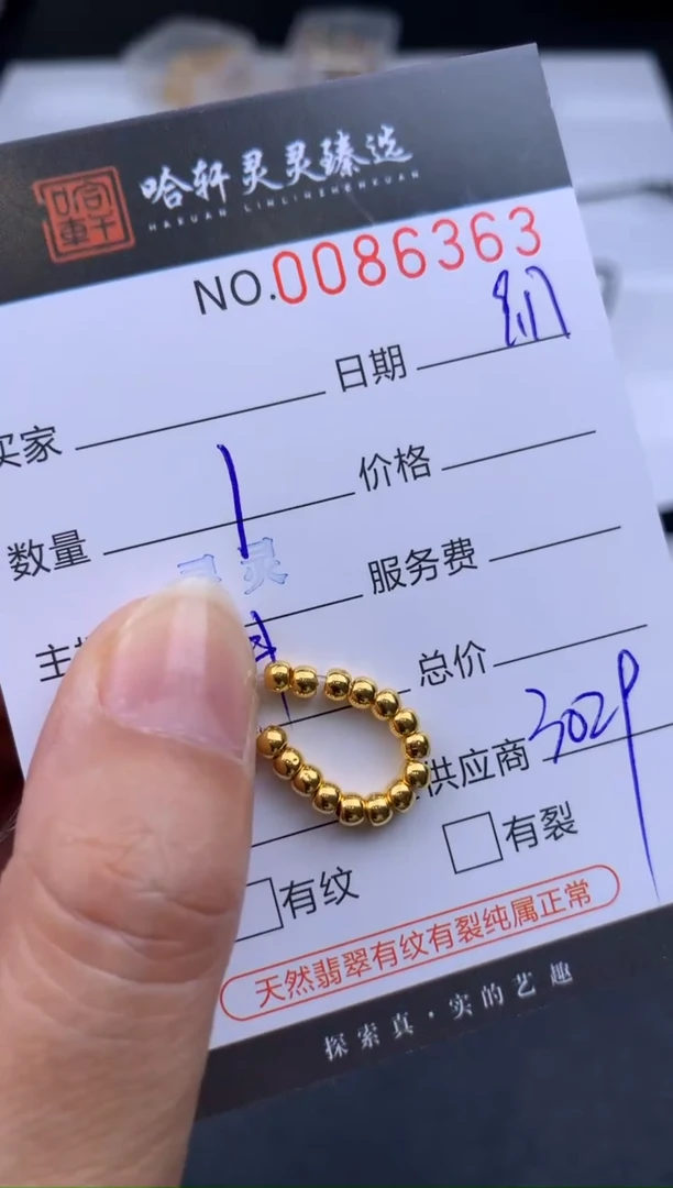 吊坠(不含链)定制足金哈轩  挂件1组(多样性发其一)