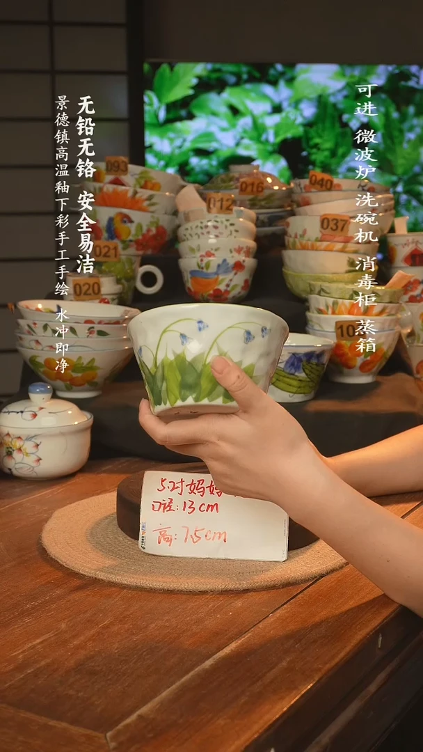 瓷景德镇高温瓷釉下彩手绘陶瓷