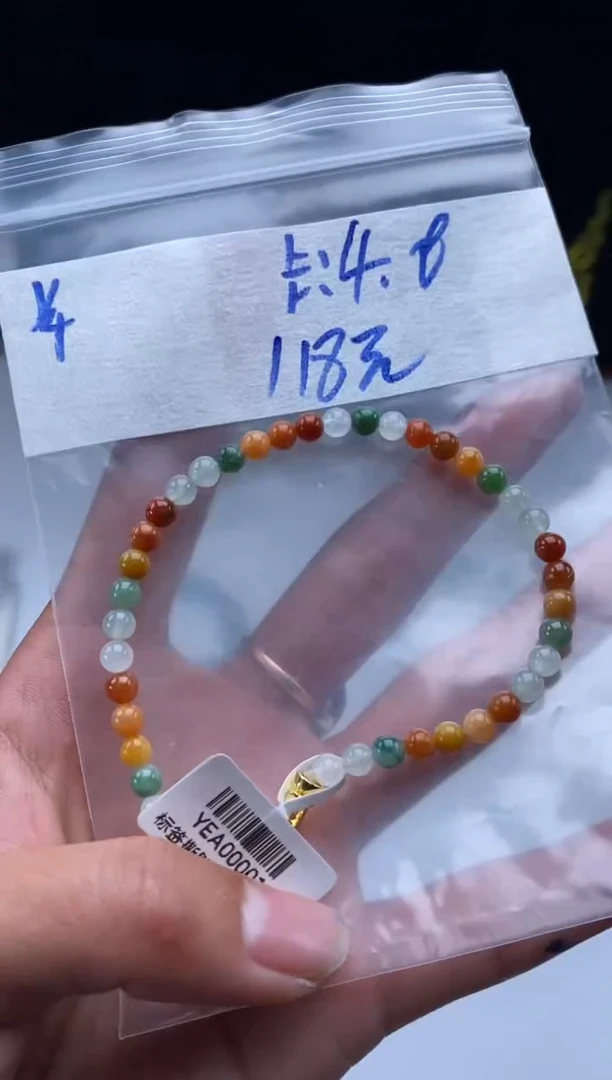 未镶嵌定制翡翠天然翡翠珠子