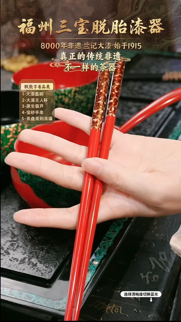 兰记手工漆器-一物一拍 以商品图片为主