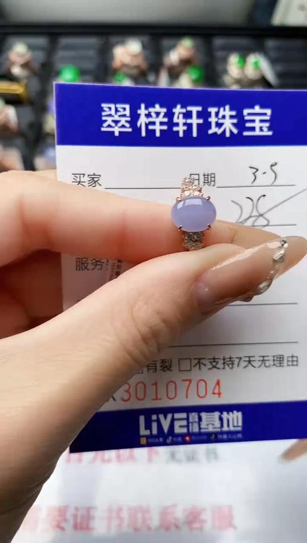 【闪购商品】翡翠戒指银S925镶嵌/0704