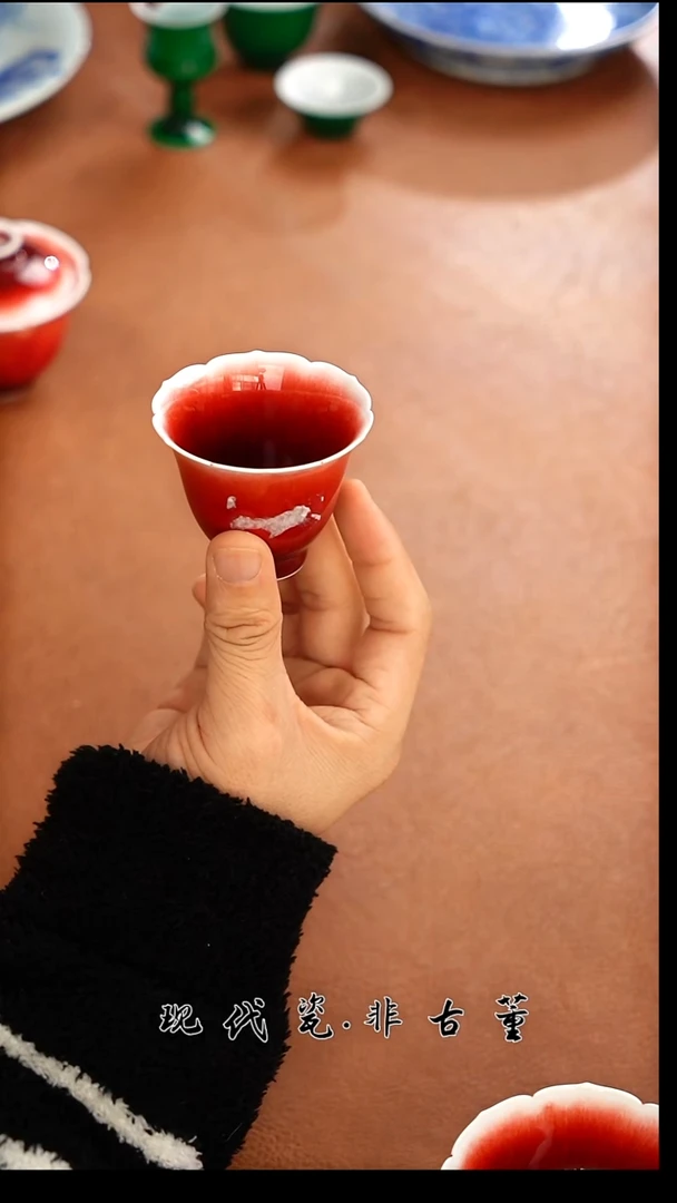 杯子陶瓷正春堂郎红葵口铃铛杯B（售后需完整开箱视频）