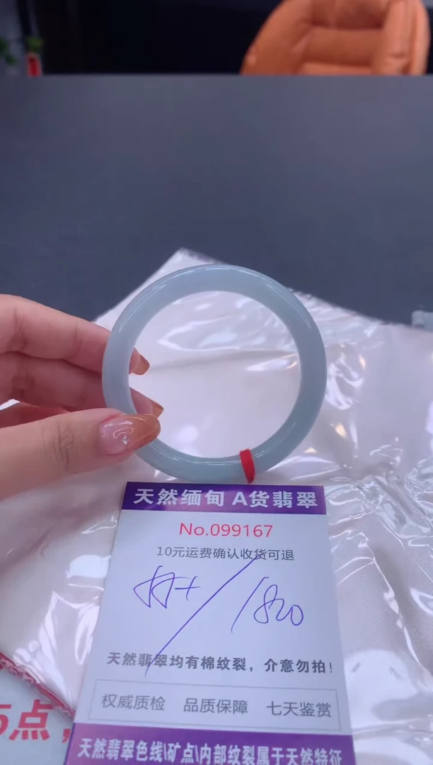 未镶嵌手镯翡翠天然缅甸A货翡翠