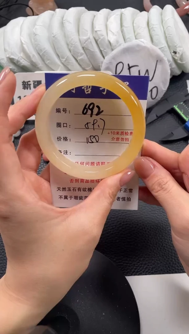 【闪购商品】石英质玉手镯未镶嵌59.7