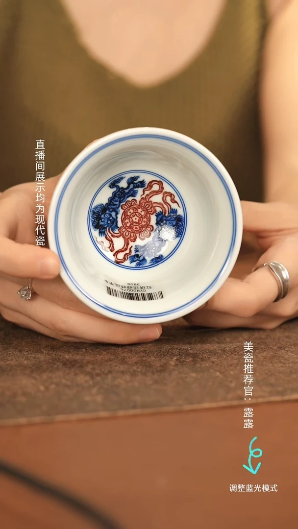 瓷瓷瓷瓷瓷瓷瓷瓷 瓷
