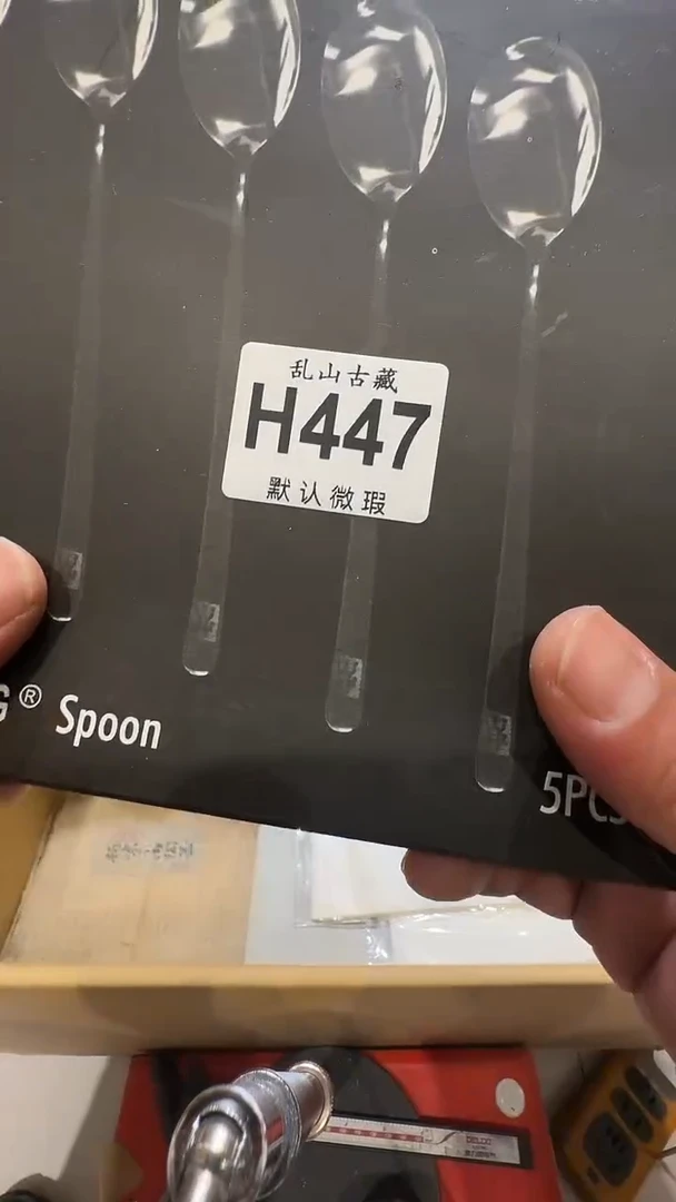 西****₆乱山古美術瓷片H447