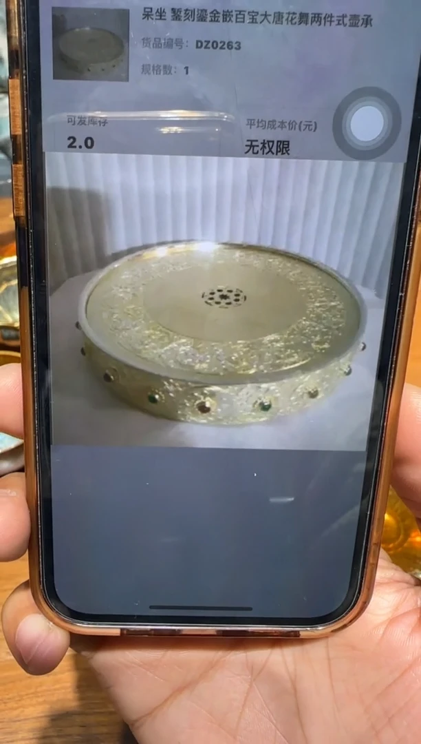 【闪购商品】呆坐 錾刻鎏金嵌百宝大唐花舞两件式壶承