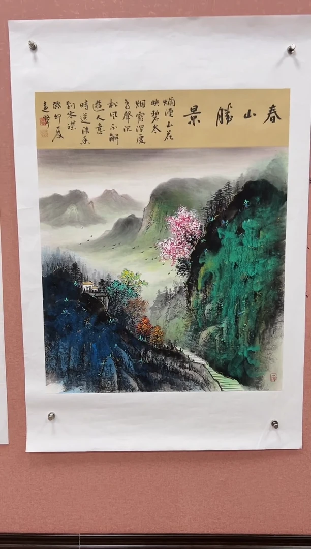 国画莫远峰-国画作品-5