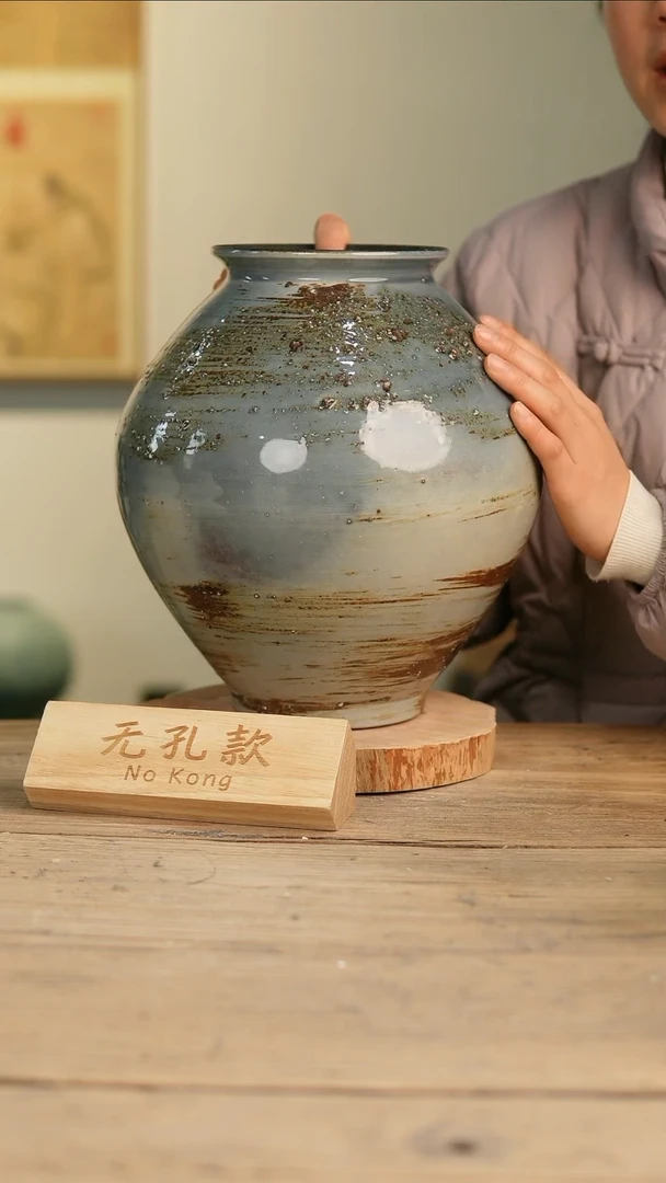 【闪购商品】摆件7-15高30口13误差2无孔