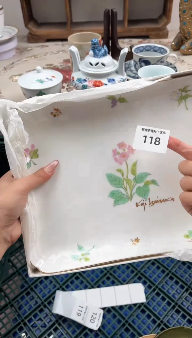 瓷片发**?I         118
