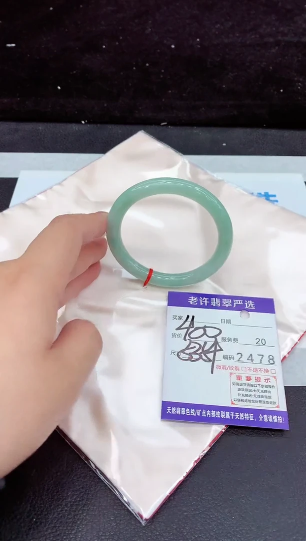 未镶嵌手镯翡翠1