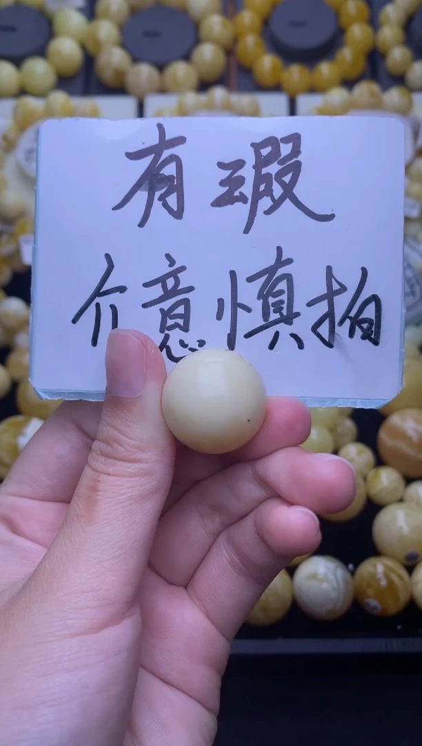 未镶嵌琥珀裸石大小姐珠宝严选49