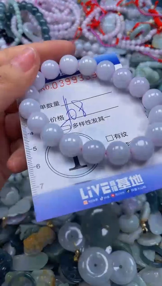 颈饰未镶嵌翡翠闪购0399339